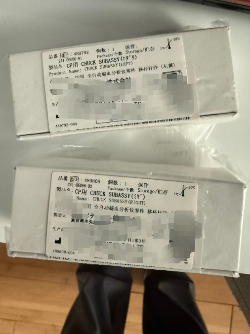 維修積水凝血cp3000抓手