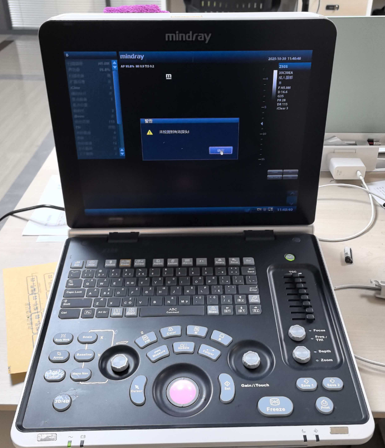 维修迈瑞超声Z60