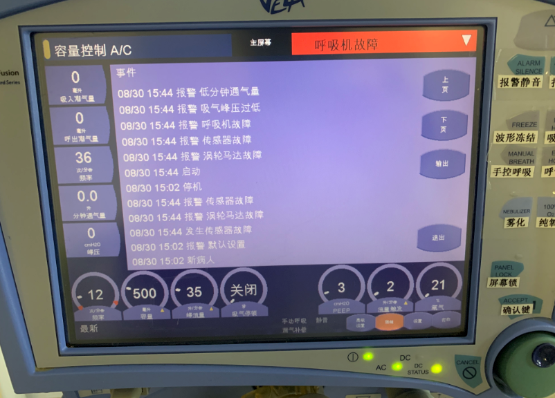 维修康尔福盛 呼吸机 VELA 主板维修