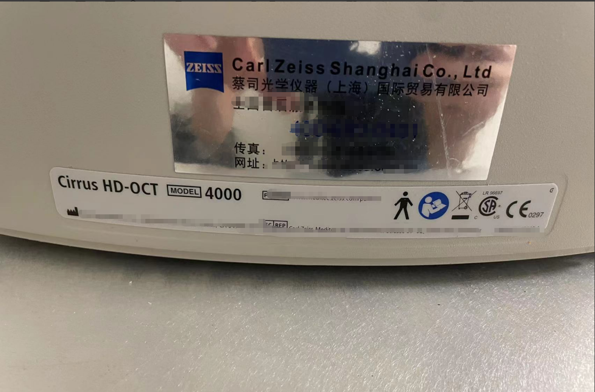 维修蔡司 光学相干断层扫描仪（OCT） 蔡司4000 保养维护