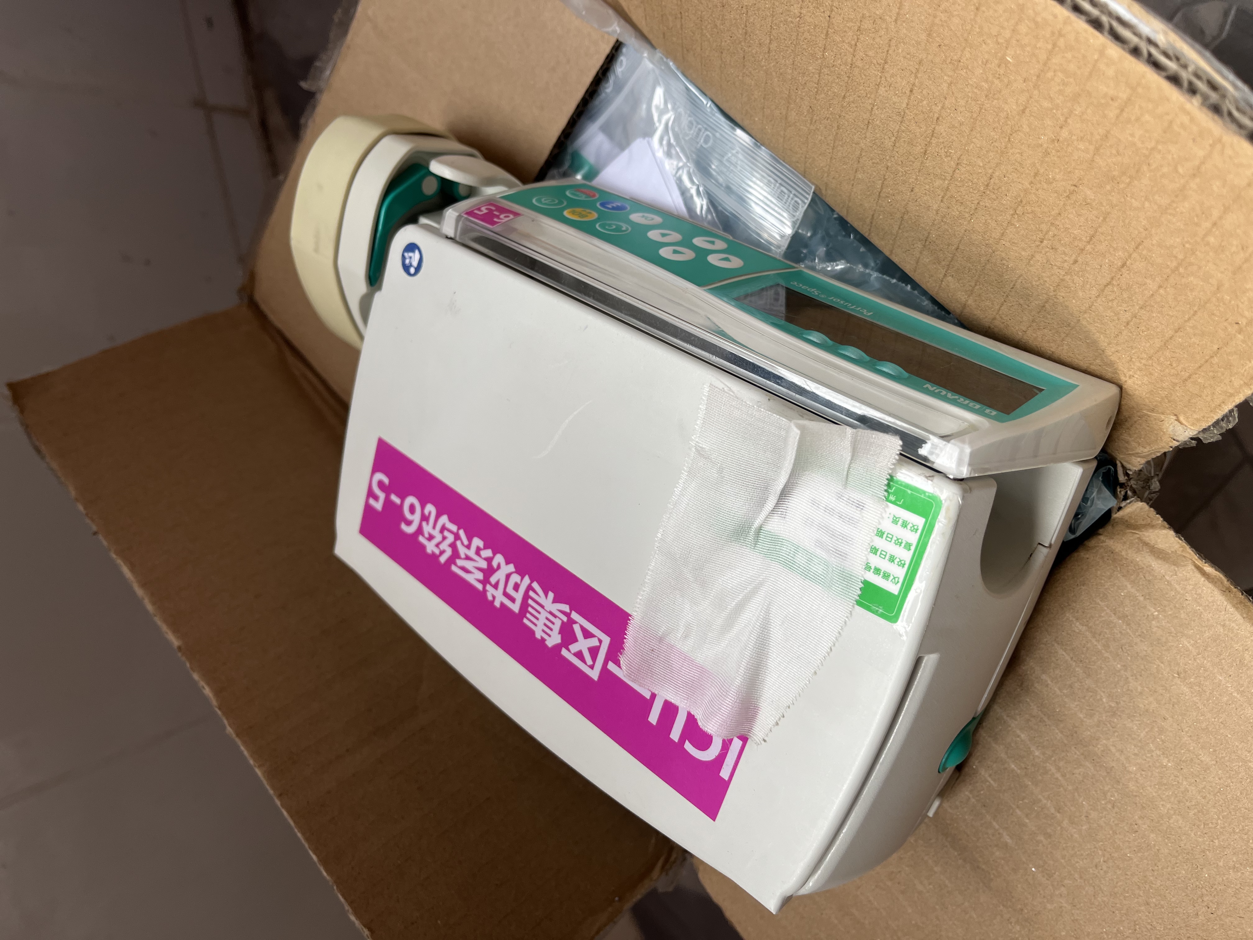 维修贝朗注射泵面板坏、针筒断