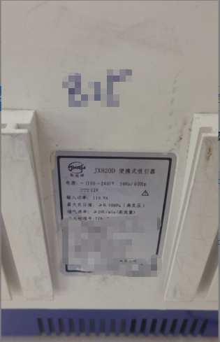 维修斯曼峰 电动吸引器 JX820D 电源