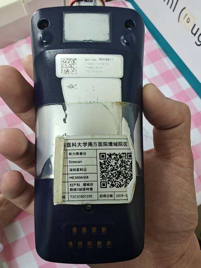 你好  这个听力筛查的线可以找到人买吗？
