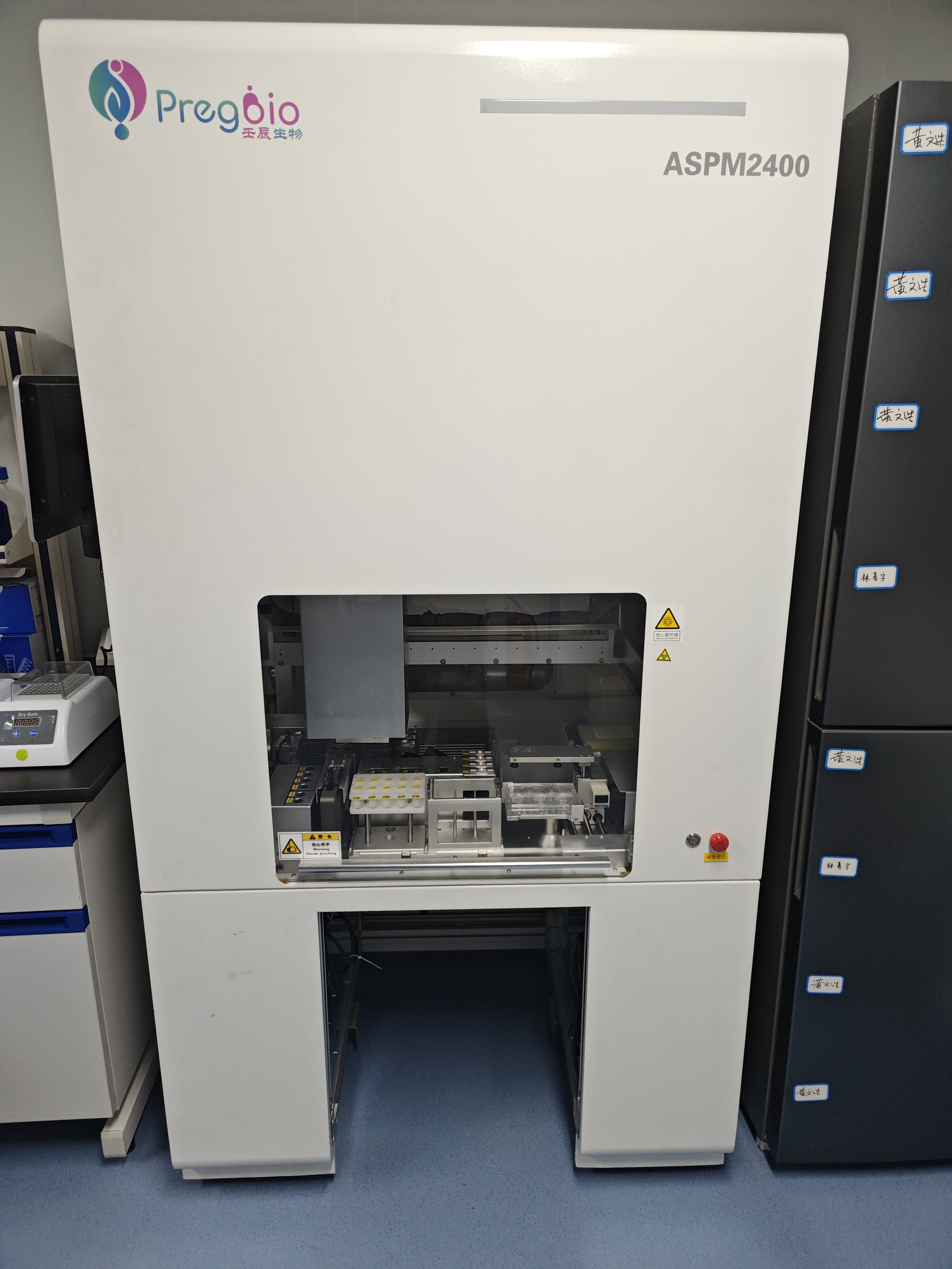 维修壬辰全自动样品处理系统ASPM2400，开关电源
