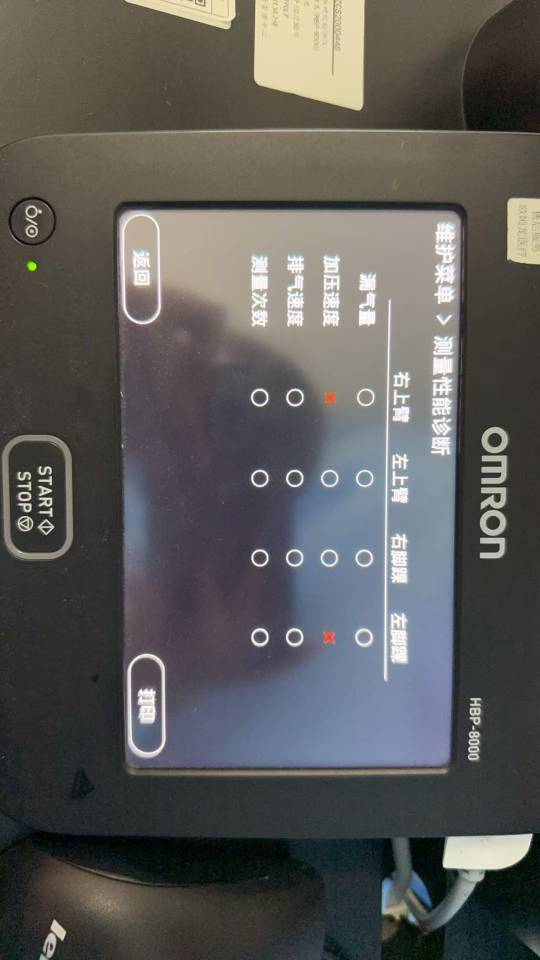 维修欧姆龙HBP-8000动脉硬化检测仪右脚的袖带漏气