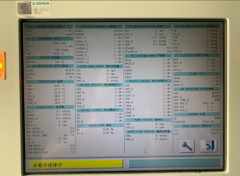 维修贝朗 血透机
血滤机 710200T
7102072 除气压力传感器