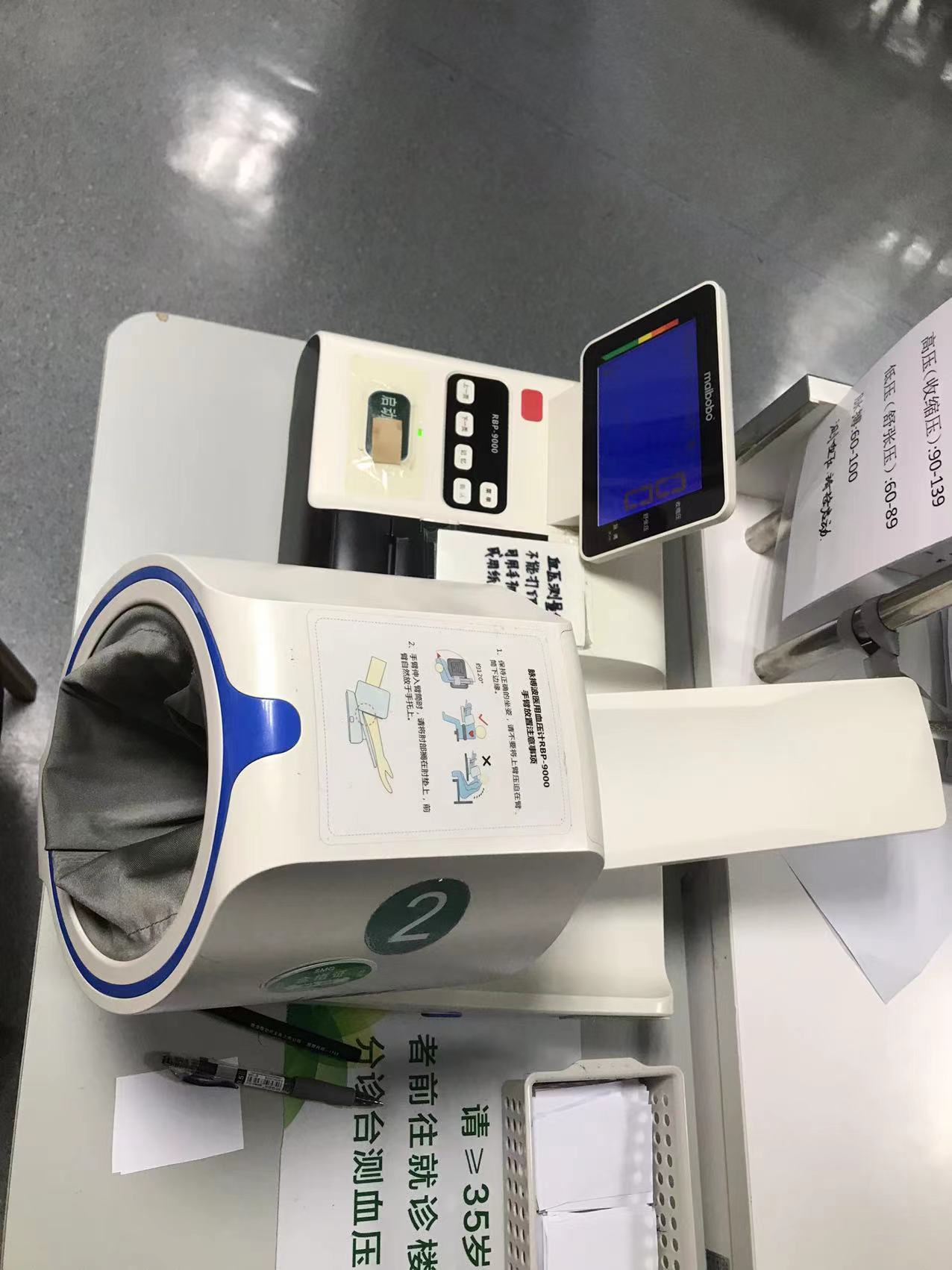 维修脉搏波 脉搏波血压计袖带