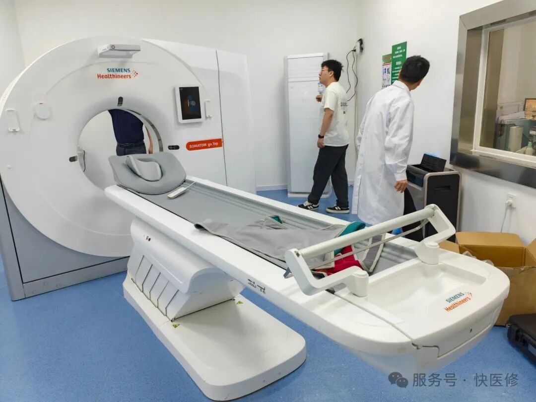 维修西门子SOMATOM go.Top，CT