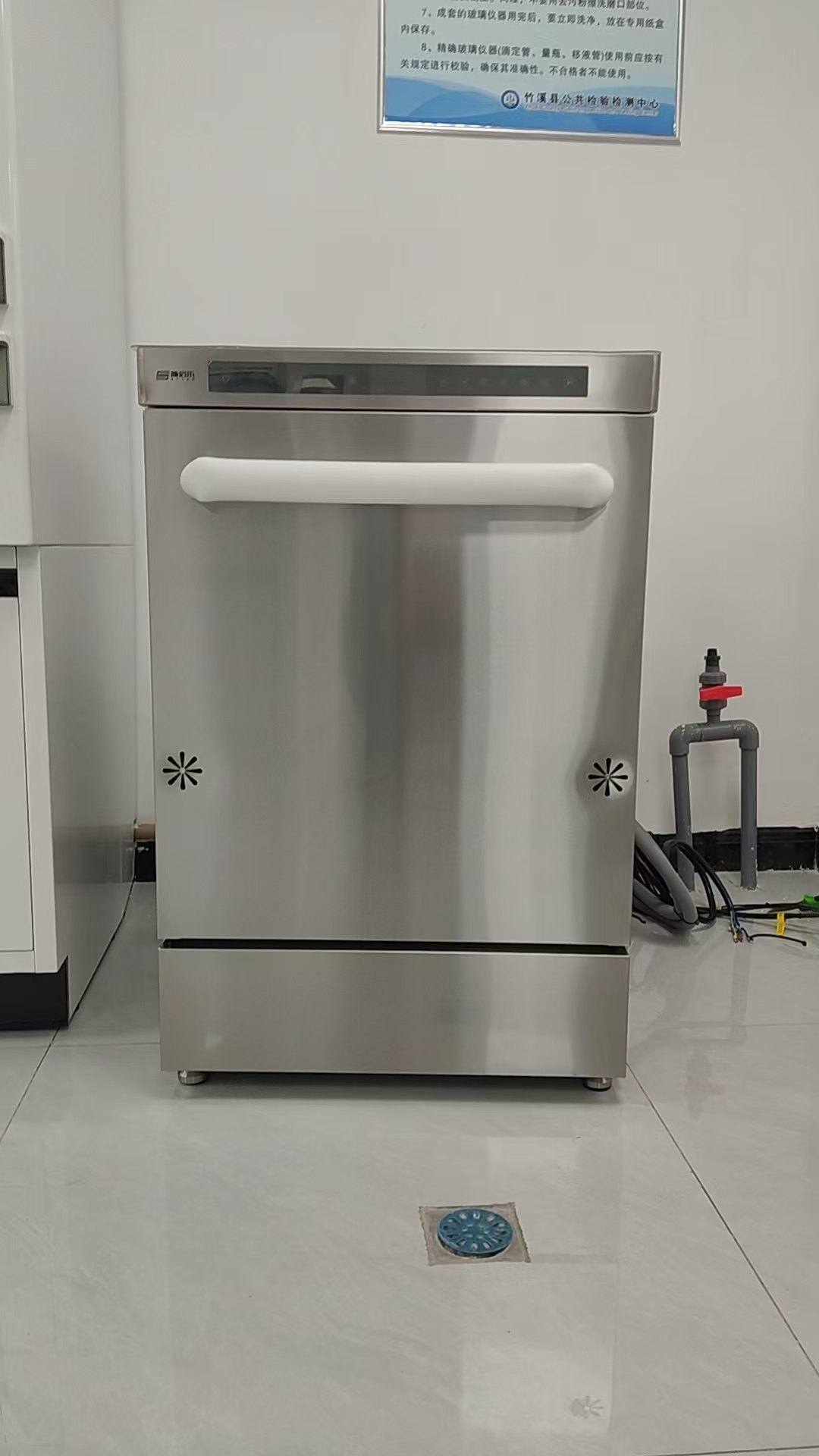 施启乐实验室器皿自动清洗机C300CD安装培训