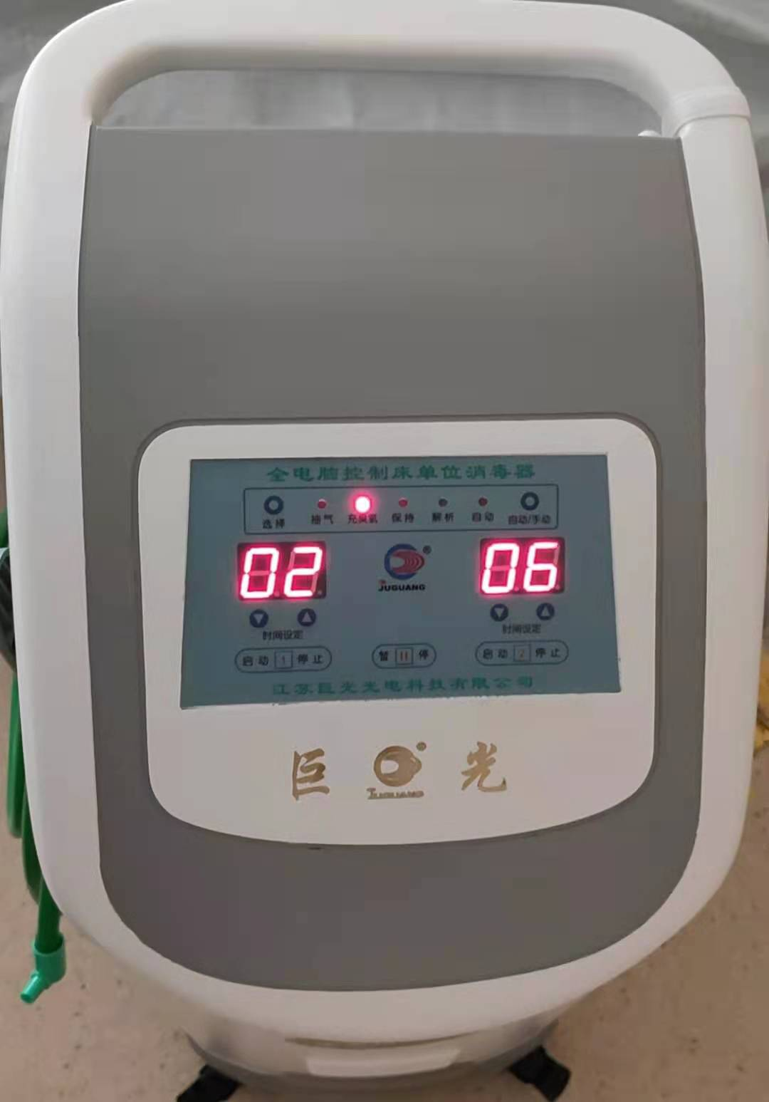 维修江苏巨光光电科技 床单位消毒器 CXJ-2J型 床单位消毒器臭氧电源