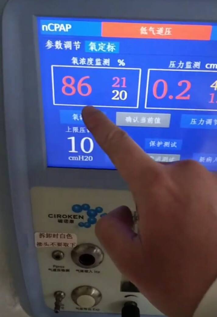 维修康尔福盛 呼吸机 CPAP 扬声器模块