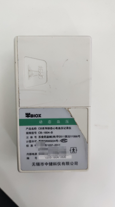 维修无锡中健科仪 CB系列动态心电血压记录仪 CB-1804-B 气泵、气路