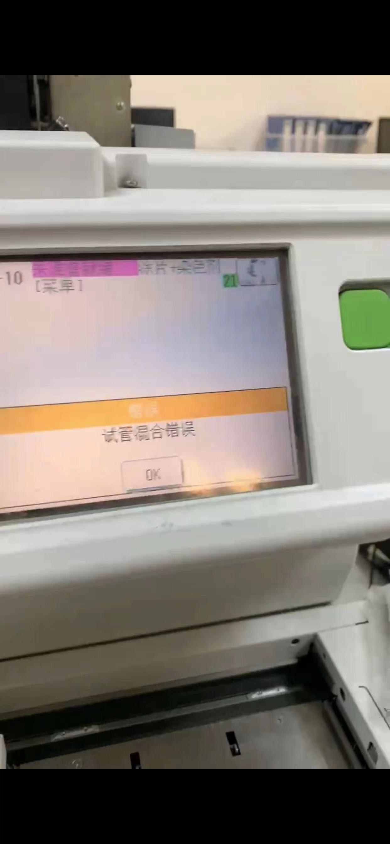 维修希森美康 全自动推片机 SP-10 传感器
