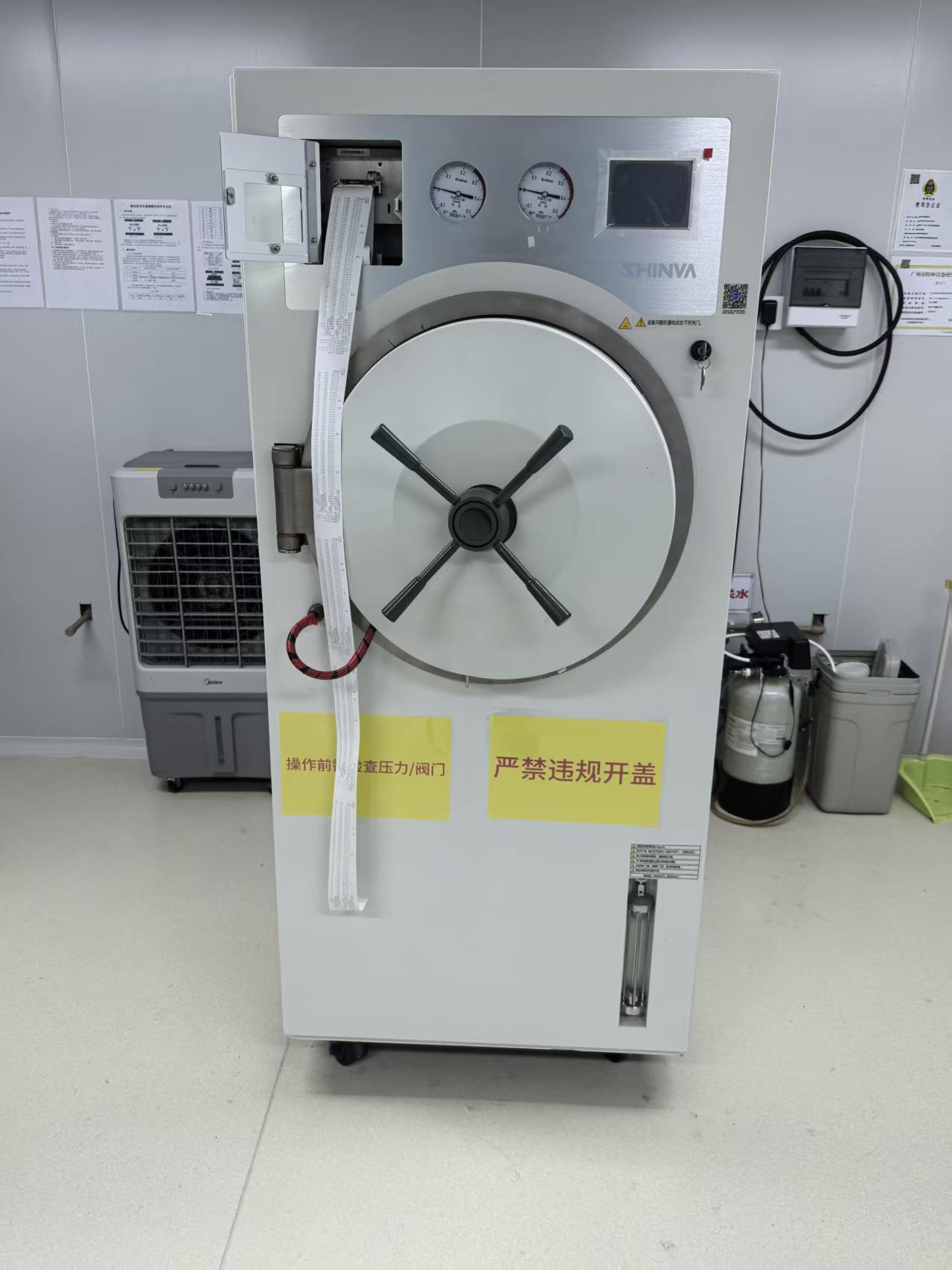 山东新华脉动真空灭菌器维保2023A400服务
