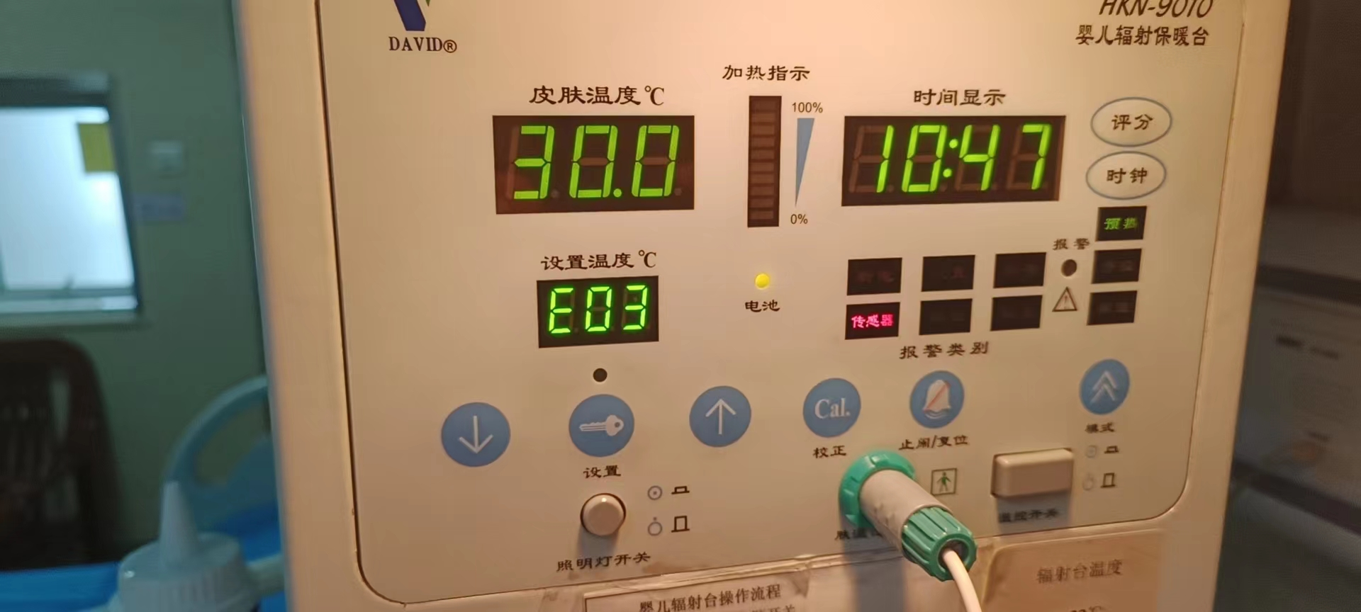 维修宁波戴维 婴儿辐射保暖台 HKN-9010 报警“E03”无法识别传感器