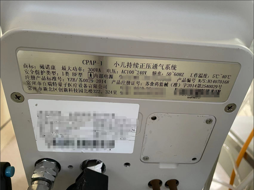维修常州百瑞特 呼吸机 CPAP-I 触摸屏损坏