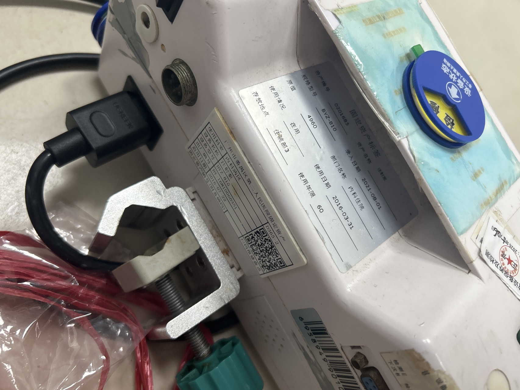 奥林巴斯CV-260SL电子胃镜图像模糊、无法对焦