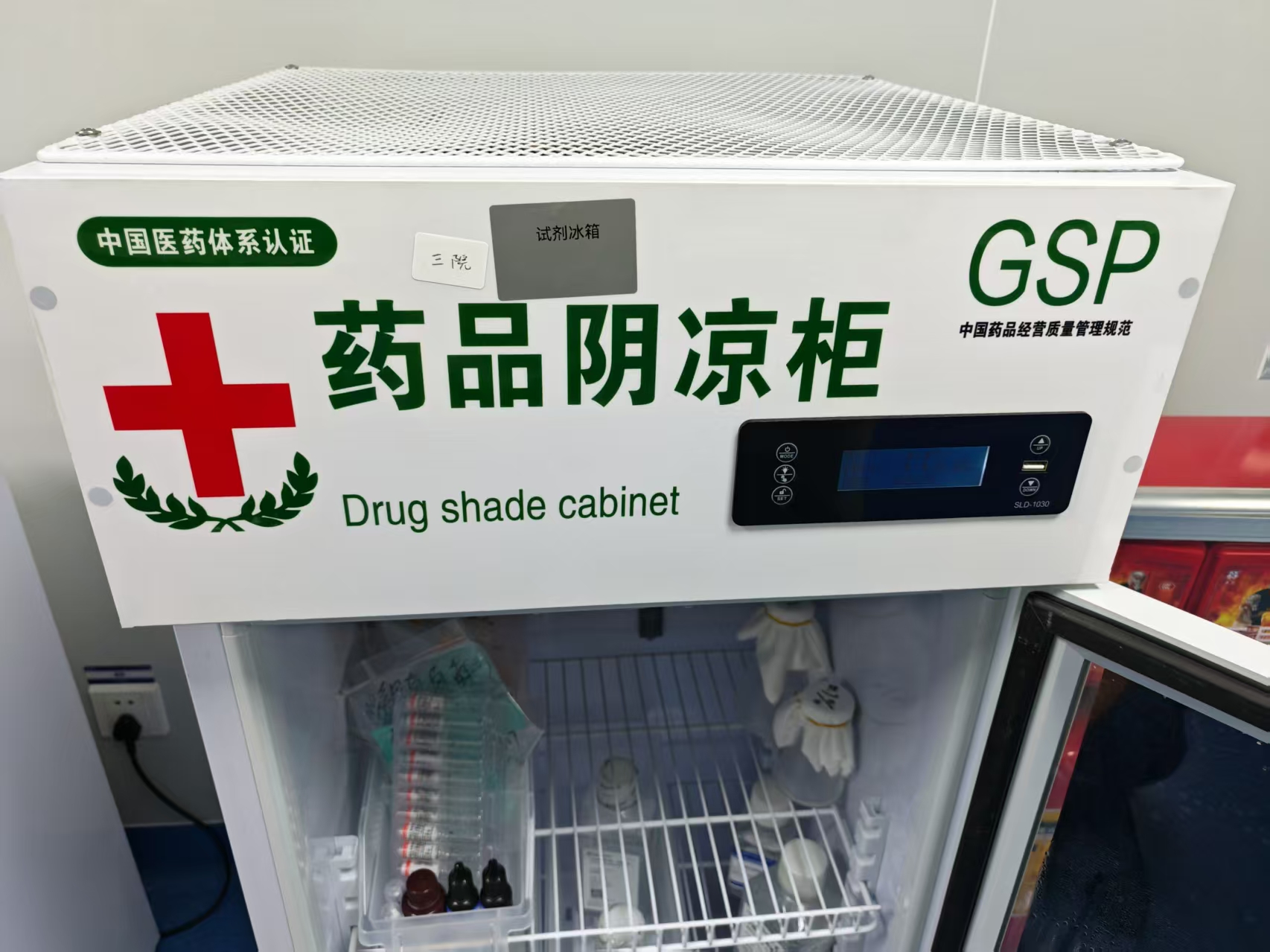一台冰箱内有水出来，不知道原因擦干后又会有，另外一台不运行了